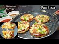 పిజ్జా Easy Homemade Pizza In Telugu Homemade Pizza Without Oven In Telugu Veg Pizza Wit