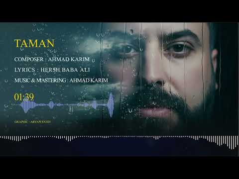 Ahmad Karim - Taman | ئەحمەد کەریم - تەمەن