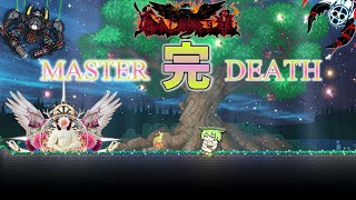 【Terraria Calamity Mod】始めたことを終わらせる　Calamity終