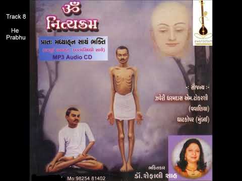 Hey Prabhu Hey Prabhu- Shrimad Rajchandra