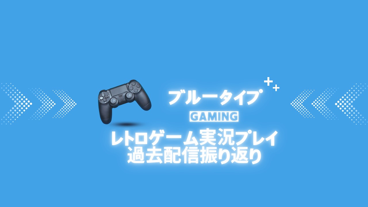 YouTubeサムネイル