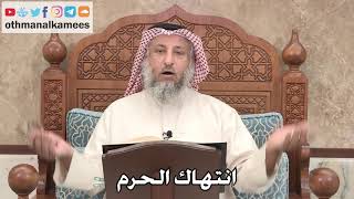 350 - انتهاك الحرم - عثمان الخميس