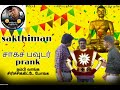 Thuppuna Thodachipom Sakthiman Sagasa Powder Karaikal Kaara Chutney
