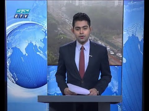 সকাল ০৯ টার সংবাদ, ১৪ মার্চ ২০১৯