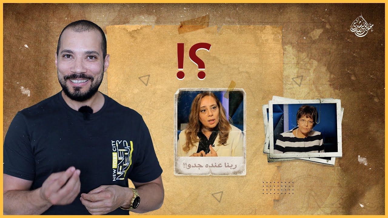 العبط المشلتت