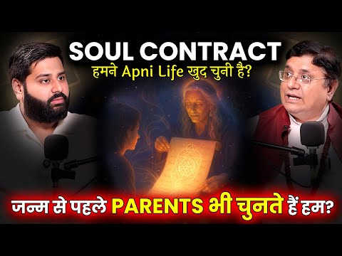 Podcast Baba and Sanjiv Malik Life Coach