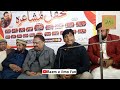 دیواریں چھوٹی ہوتی تھیں لیکن پردہ ہوتا تھا