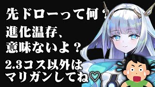 【プレミの嵐】とんでもない指示をしてくるAIアシスタント - シャドウバースビヨンド