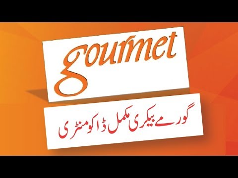 Gourmet complete documentary
