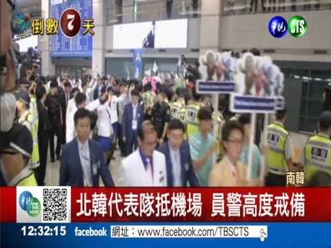 仁川亞運將登場 南韓代表隊成軍