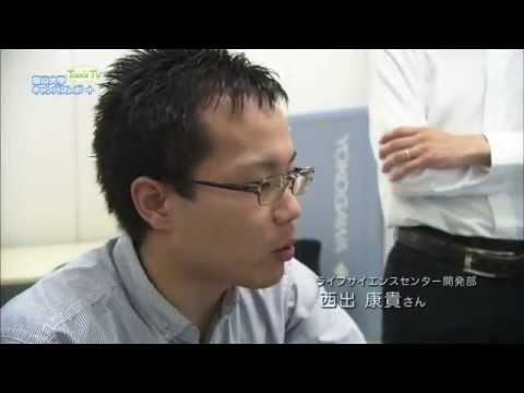 工学部卒業 西出さん【Tom's TV 2015 HELLO先輩】
