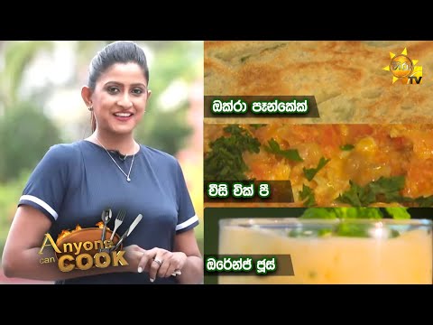 Hiru TV