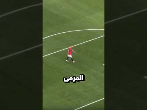 ليش هالاند دايماً يشرب موية الحارس الي ضدة؟؟🤔