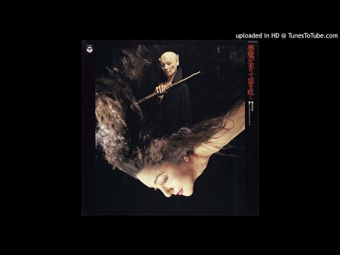 LYSERGICFUNK : Go to West - Hozan Yamamoto - Yu Imai