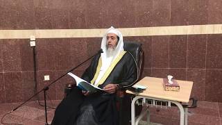 26 البث المباشر لشرح (منهج السالكين) المجلس (السادس والعشرون)، من برنامج أصول العلم (المستوى الثالث) image