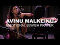 Leat Sabbah - Emotional Jewish Prayer Avinu Malkeinu | ליאת סבא - אבינו מלכינו
