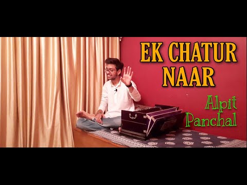Alpit panchal Ek Chatur Naar - Padosan Cover 