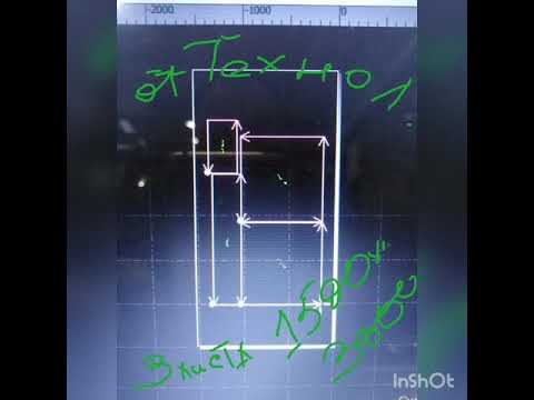 Лазерная резка программой CypCut (функции Codge)