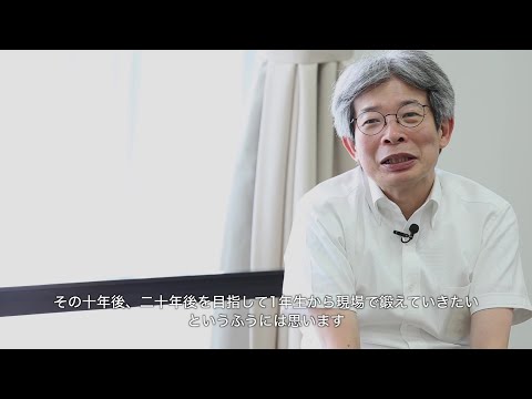芸術文化・観光学科 芸術文化観光専門職大学／【理論×実践】地域を、世界を、熱狂させよう