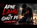 Apne Lahu Ka Ghut Pe Heart Touching Sad Song Emotional Hindi Song 2026