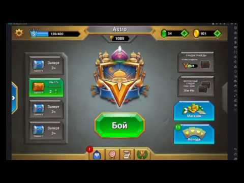 Выпала ЛЕГА из СЕРЕБРЯНОГО СУДУКА в Castle Crush!