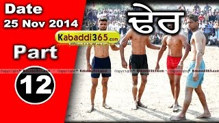 Dher (Haryana) Kabaddi Tournament 25 Nov 2014 Part 1 by Kabaddi365.com