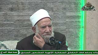 4  الشيخ- عبدالعزيز الشهاوي – باب الأفعال (متن الأجرومية) (ساحة الدح)