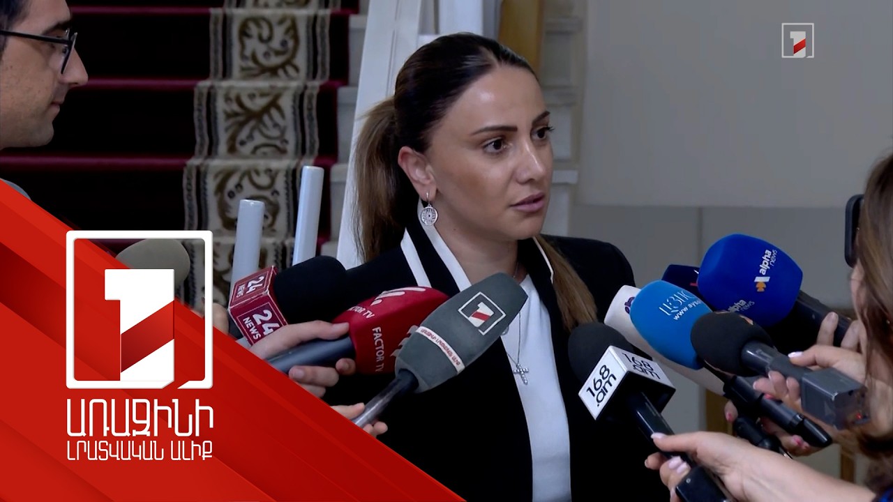 Արուսյակ Մանավազյանի ճեպազրույցը