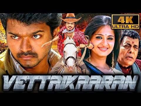 Vettaikaaran (4K) - Vijay Blockbuster Action Comedy Film | Anushka Shetty, Srihari, Sayaji Shinde