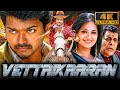 Vettaikaaran 4K Vijay Blockbuster Action Comedy Film Anushka Shetty Srihari Sayaji Shinde