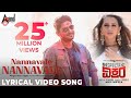 Inspector Vikram Nannavale Lyrical Prajwal Devaraj Bhavana J Anoop Seelin Vikhyath Chitra