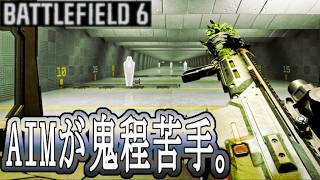 【BATTLEFIELD 6】AIM苦手なりにDMRとかスナとかをいっぱい撃つ動画