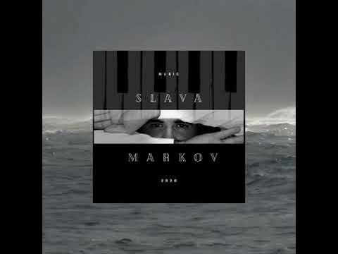 Slava Markov - Всё Тону (Премьера Track 2020)