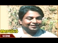 Aalapana Movie Devadas Kanakala Impressed On Mohan Voice Mohan Bhanupriya Shalimarmovies