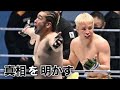 シバター八百長疑惑について【RIZIN.33】