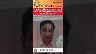 🔴सिर्फ हिन्दू ही बेचेंगे झटकामांस’,महाराष्ट्र में मल्हार सर्टिफिकेशन की शुरुआत; मंत्रीराणे ने बताया