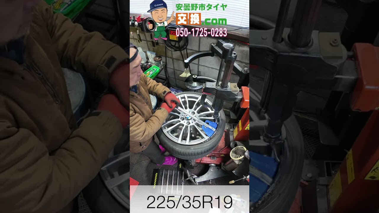 タイヤ交換の様子を動画にしてみた　安曇野市タイヤ交換 #shorts