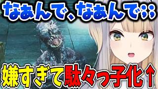 栞葉るりのバイオハザード４実況かわいいシーンまとめ６【にじさんじ/切り抜き】
