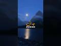 Kat Hi Gayi Judaai Bhi Aftab Iqbal Shayri Urdu Shayri Ali Writes Shayari Yt Aliwrites
