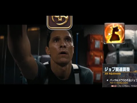 Stay Strong Samurai - Patch 6.1