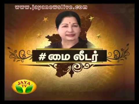 MY LEADER 17 09 03 16