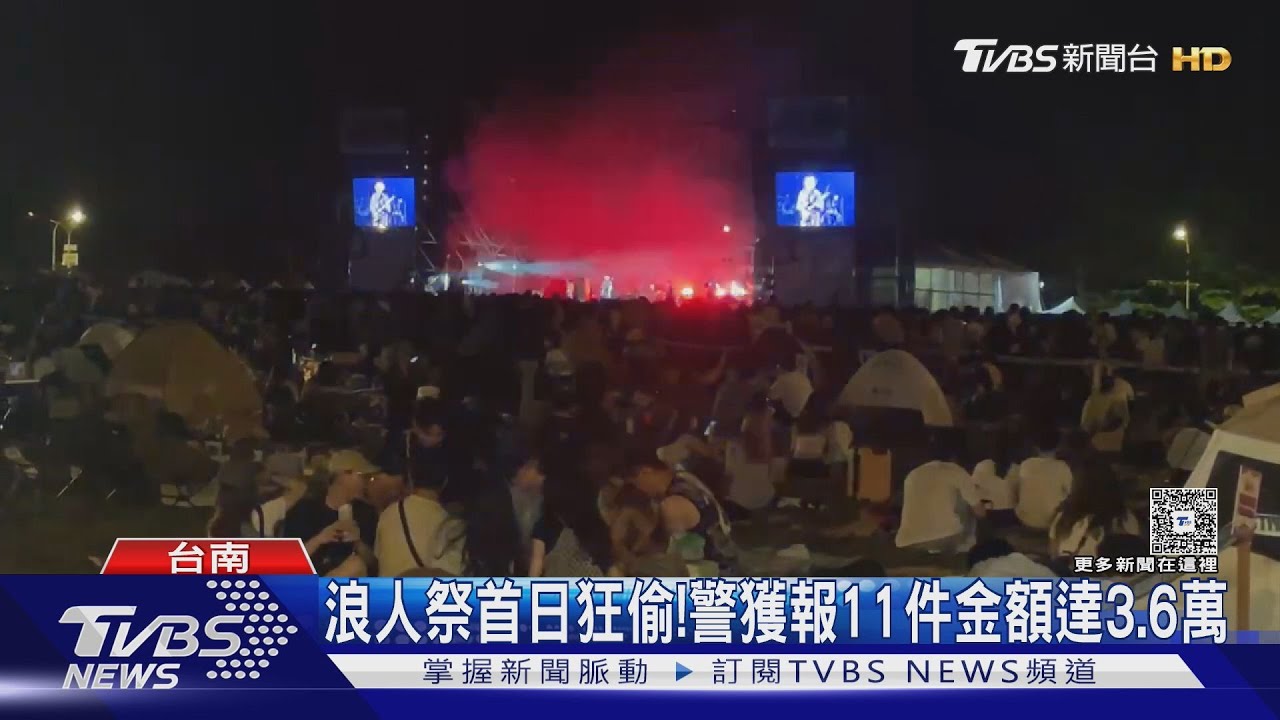 小心扒手！　台南浪人祭首日嗨翻　賊買門票入場狂偷