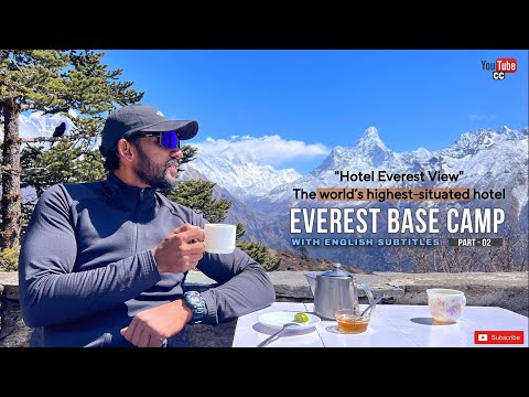 Mount Everest Base Camp Trek - part - 02 | Hotel Everest View to Kumjung | යෙටී ගේ හිස් කබල සොයා..