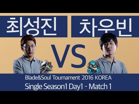[B&S] Tournament 2016 KOREA SINGLE Season 1 Day1 – Match1
