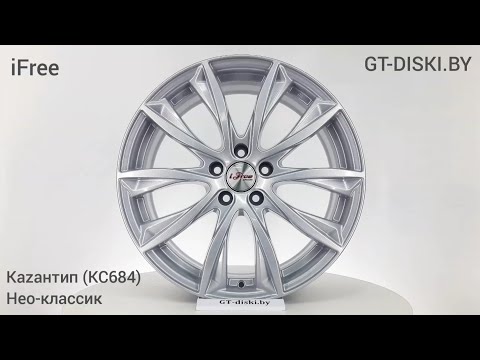 ЛИТЫЕ ДИСКИ iFree Каzантип (KC684) Нео-классик // iFree Kazantyp (KC684)