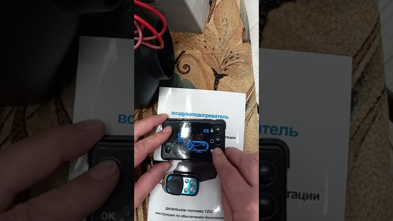 установка фена уличный ветер d20 на камаз
