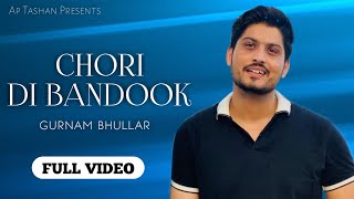 CHORI DI BANDOOK (Official Video) GURNAM BHULLAR  