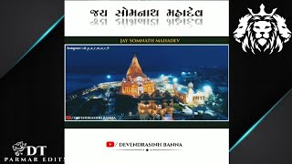 Somnath Mahadev Status Osman Mir। somnath mahade
