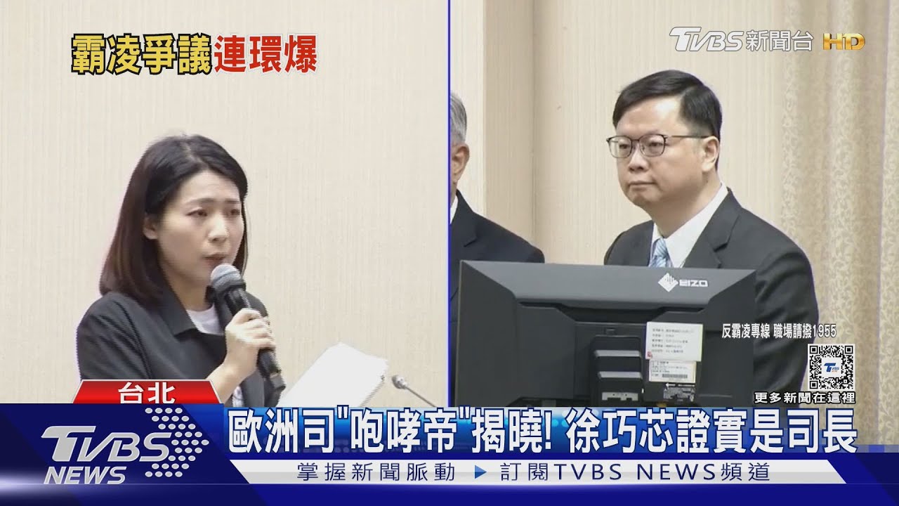 避總統？夏威夷涉霸凌處長　30日卸任返國