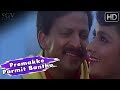 Premakke Parmit Banthu Lion Jagapathi Rao Movie Vishnuvardhan Bhavya 1991 Kannada Hit Song